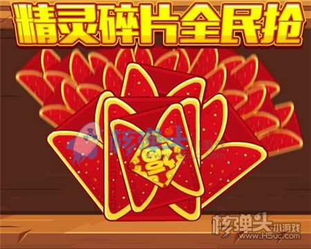 热血精灵派1月20日更新 新奇迹之路第五章开启