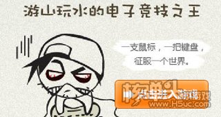 未来身份测试小游戏 你的未来会是什么样