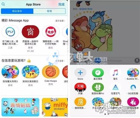 小程序上线满月 处境尴尬如苹果IMESSAGE 