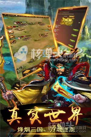 最强烧脑大作 《乾坤霸业h5》2月24日新服开启