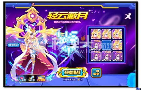 热血精灵派神萧萧第三关攻略 第三关技巧介绍