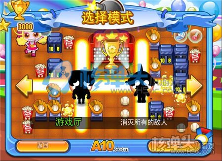 q版泡泡堂中文版小游戏来了 手机版不能下载