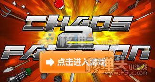疯狂小人战斗2中文版上架 手机版暂不支持