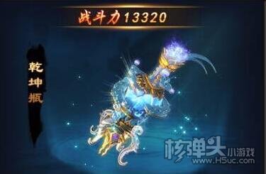 武道至尊h5法宝玩法介绍 密藏宝箱暴击是什么