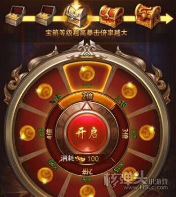 武道至尊h5法宝玩法介绍 密藏宝箱暴击是什么