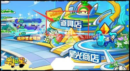 奥拉星冰冻射线购买攻略 冰冻射线要怎么得