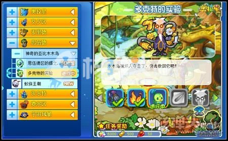奥拉星冰冻射线购买攻略 冰冻射线要怎么得