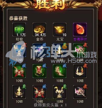 武道至尊h5高级转生装备怎么得 后期升级必备