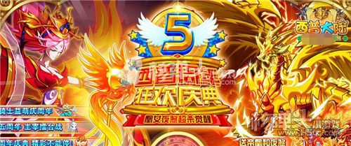 西普大陆免疫增益的精灵介绍 有哪些可以免疫