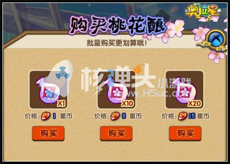 奥拉星桃花酿作用是什么 桃花酿获取攻略