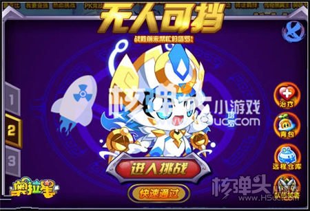 奥拉星影月具体获取方式 影月在哪里可以刷