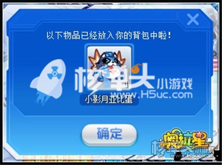 奥拉星影月具体获取方式 影月在哪里可以刷