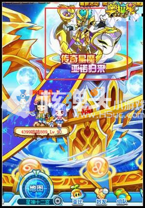 奥拉星传奇星魔获取方式 传奇星魔要怎么得