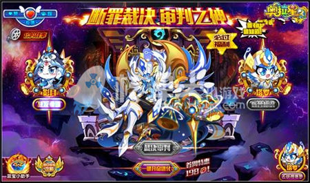 奥拉星审判之神打法攻略 平民怎么打审判之神