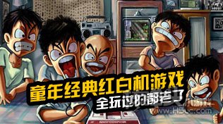 雪人兄弟经典无敌版小游戏 无限命手机版