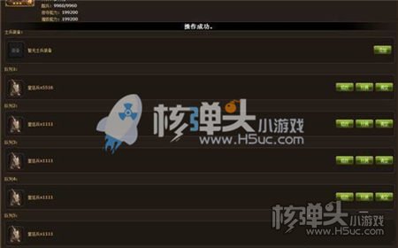 霸刀天下h5竞技场阵容搭配技巧 竞技场怎么玩