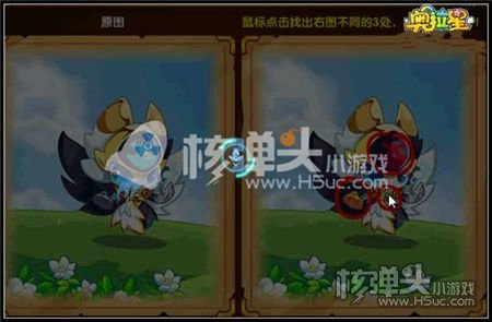奥拉星传奇星魔第6关攻略 双子座通关技巧