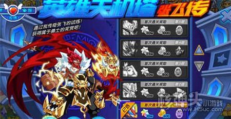 奥拉星张飞传第8层怎么打 张飞传第8层打法