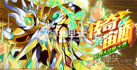 奥拉星张飞传第8层攻略 张飞传第8层要怎么打
