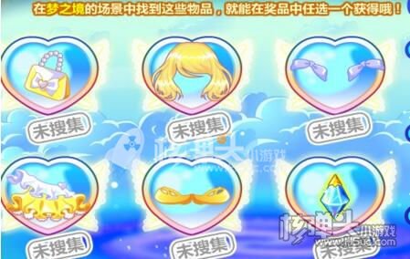 奥比岛童幻水晶搜查令怎么找 水晶搜查令在哪里