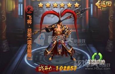 卧龙出世h5武将强化玩法介绍 武将强化技巧分享