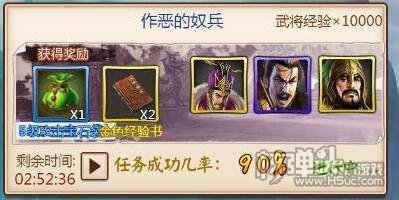 卧龙出世h5宝石玩法介绍 怎么获得高级宝石