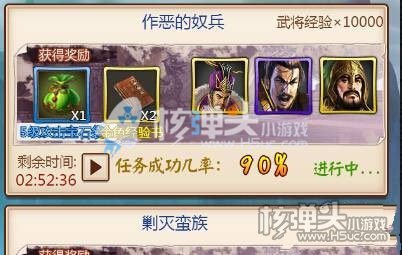 卧龙出世h5高级宝石获取攻略 宝石怎么获得