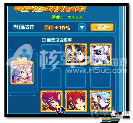 热血精灵派主宰者天相攻略 无尽轮回十关卡