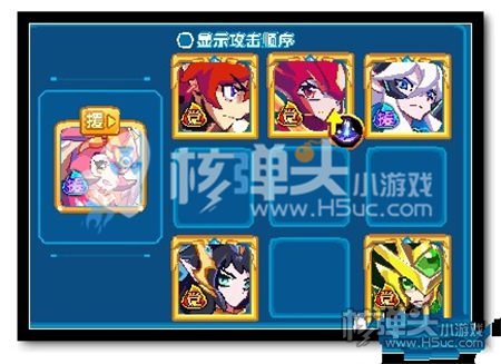 热血精灵派主宰者天相攻略 无尽轮回十关卡