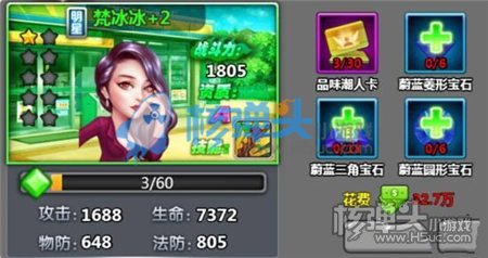 商业传奇h5怎么培养员工 员工培养攻略介绍