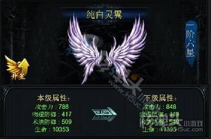 龙城飞将h5怎么快速刷金币 金币用在哪里好