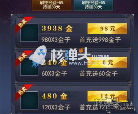 御龙传奇H5快速刷金子攻略 怎样获得更多金子