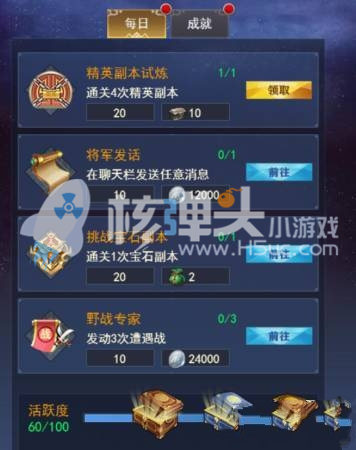 御龙传奇H5快速刷金子攻略 怎样获得更多金子