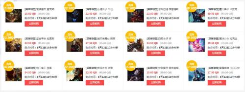 lol4月28日周免英雄介绍 lol4月28日半价皮肤介绍