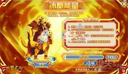 西普大陆赤芒流云获取攻略 赤芒流云怎么刷
