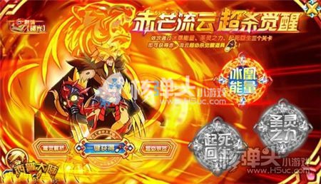 西普大陆赤芒流云获取攻略 赤芒流云怎么刷