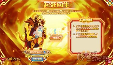 西普大陆赤芒流云获取攻略 赤芒流云怎么刷