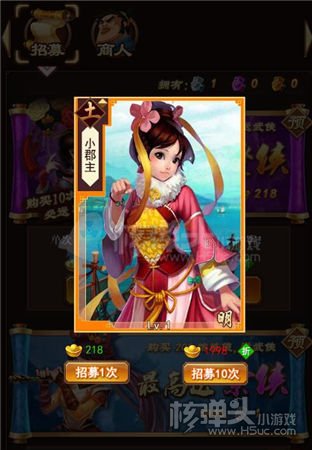 鹿鼎记h5黄金大侠粽怎么样 橙侠获取方法介绍