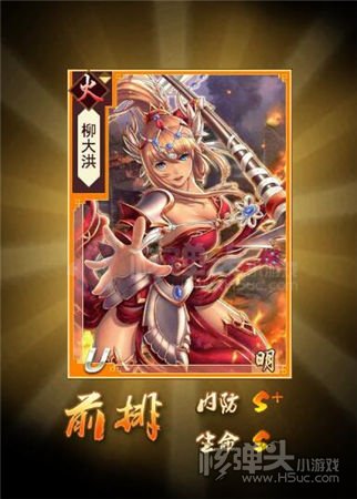 鹿鼎记h5黄金大侠粽怎么样 橙侠获取方法介绍