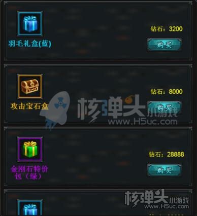 龙城飞将h5神秘商店玩法 神秘商店买什么最好
