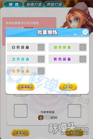 风爆远征h5熔炉玩法介绍 熔炉值有什么用