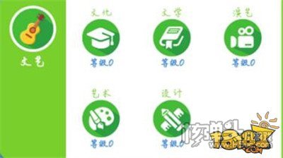 微信知乎答题王答案有哪些 金庸小说答案大全一览