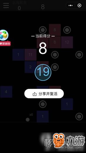 微信方块弹珠怎么玩 微信方块弹珠玩法介绍