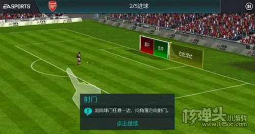 FIFA足球世界官方版