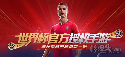 《FIFA足球世界》荣登App Store今日推荐，感受足球联赛的魅力吧！