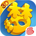 梦幻西游3D安卓版
