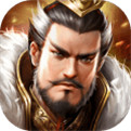 谁主三国手游官方