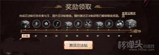 LOL忍者试炼活动忍法帖升级攻略 怎么升级