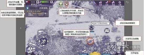 阿瑞斯病毒新手攻略 游戏全面初步介绍