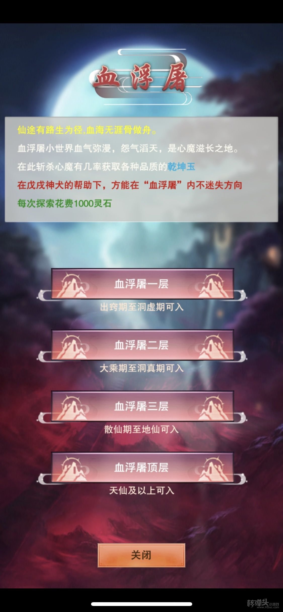 8.png
